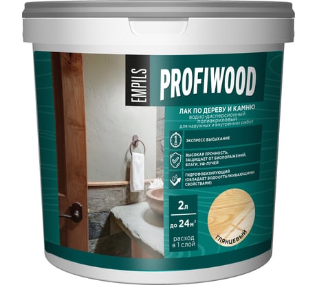 Водно-дисперсионный лак по дереву и камню PROFIWOOD (глянцевый; 2 л; 2.2 кг) 64975