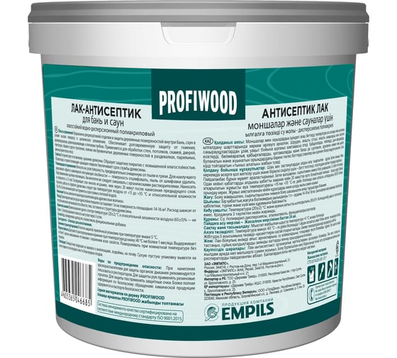 Водно-дисперсионный лак по дереву и камню PROFIWOOD (глянцевый; 2 л; 2.2 кг) 64975