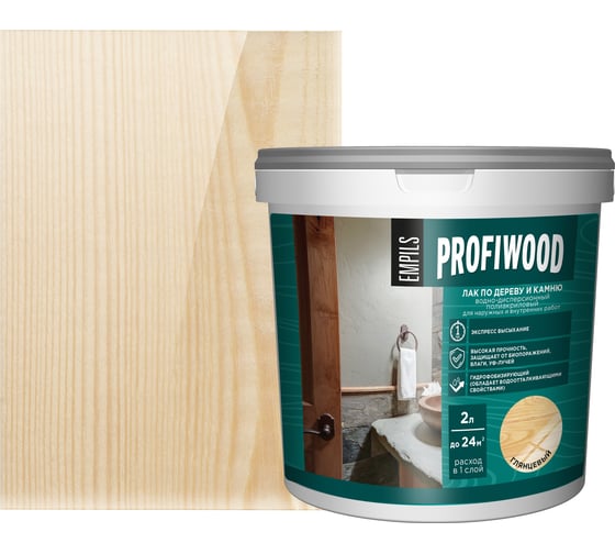 Водно-дисперсионный лак по дереву и камню PROFIWOOD (глянцевый; 2 л; 2.2 кг) 64975