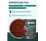 Защитно-декоративное покрытие для древесины PROFIWOOD (махагон; 2.5 л; 2.3 кг) 72658 4