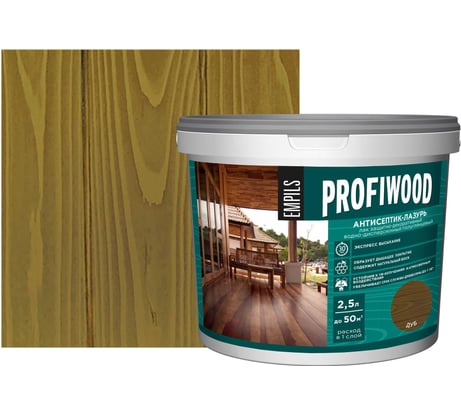 Водно-дисперсионный антисептик-лазурь PROFIWOOD (декоративный; атмосферостойкий; дуб; 2.5 кг) 4003