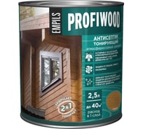 Алкидный антисептик PROFIWOOD (тонирующий; атмосферостойкий; орех; 2.5 л; 2.1 кг) 63861