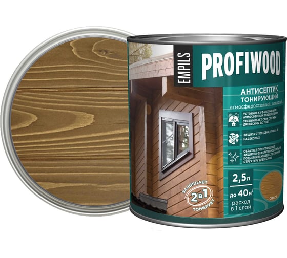 Алкидный антисептик PROFIWOOD (тонирующий; атмосферостойкий; орех; 2.5 л; 2.1 кг) 63861