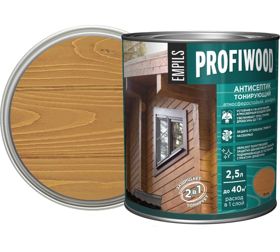 Алкидный антисептик PROFIWOOD (тонирующий; атмосферостойкий; бук; 2.5 л; 2.1 кг) 63855