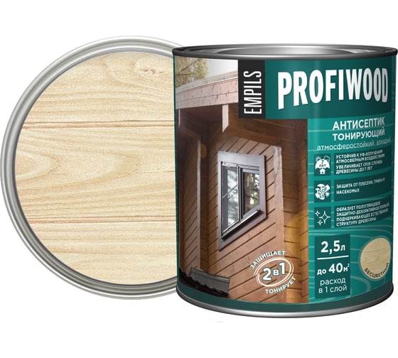 Алкидный антисептик PROFIWOOD (тонирующий; атмосферостойкий; бесцветный; 2.5 л; 2.1 кг) 63854