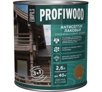 Алкидный антисептик PROFIWOOD (лаковый; тонирующий; атмосферостойкий; тик; 2.6 л; 2.4 кг) 67036