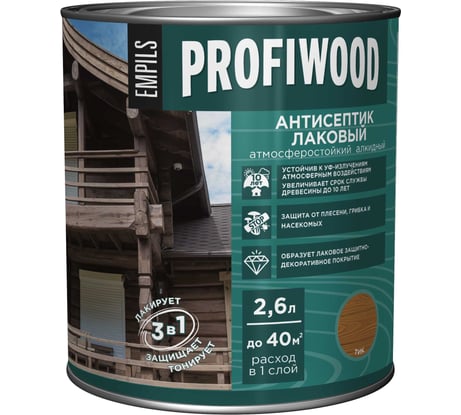 Алкидный антисептик PROFIWOOD (лаковый; тонирующий; атмосферостойкий; тик; 2.6 л; 2.4 кг) 67036