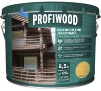 Алкидный антисептик PROFIWOOD (лаковый; тонирующий; атмосферостойкий; сосна; 8.5 л; 8 кг) 67016