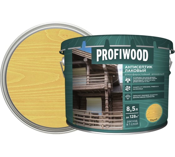 Алкидный антисептик PROFIWOOD (лаковый; тонирующий; атмосферостойкий; сосна; 8.5 л; 8 кг) 67016
