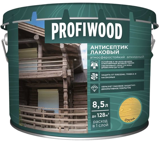 Алкидный антисептик PROFIWOOD (лаковый; тонирующий; атмосферостойкий; сосна; 8.5 л; 8 кг) 67016 1