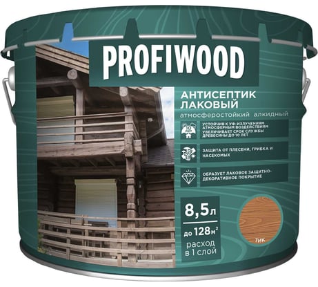 Алкидный антисептик PROFIWOOD (лаковый; тонирующий; атмосферостойкий; тик; 8.5 л; 8 кг) 67037