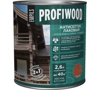 Алкидный антисептик PROFIWOOD (лаковый; тонирующий; атмосферостойкий; рябина; 2.6 л; 2.4 кг) 67040