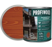 Алкидный антисептик PROFIWOOD (лаковый; тонирующий; атмосферостойкий; рябина; 2.6 л; 2.4 кг) 67040