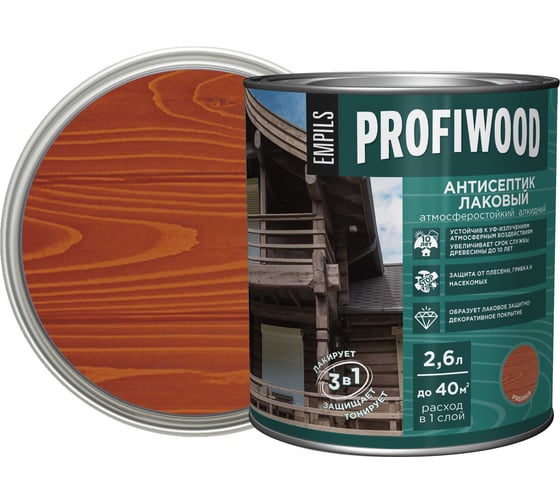 Алкидный антисептик PROFIWOOD (лаковый; тонирующий; атмосферостойкий; рябина; 2.6 л; 2.4 кг) 67040