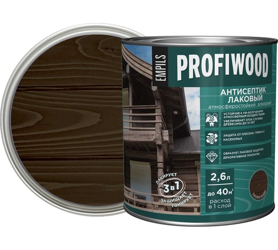 Алкидный антисептик PROFIWOOD (лаковый; тонирующий; атмосферостойкий; палисандр; 2.6 л; 2.4 кг) 67030