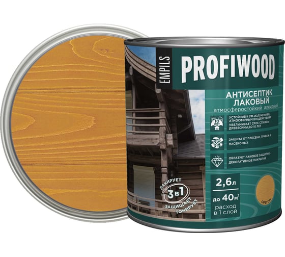 Алкидный антисептик PROFIWOOD (лаковый; тонирующий; атмосферостойкий; орегон; 2.6 л; 2.4 кг) 67024