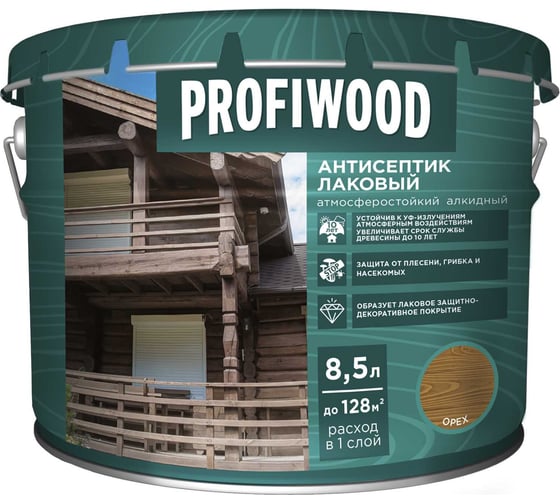 Алкидный антисептик PROFIWOOD (лаковый; тонирующий; атмосферостойкий; орех; 8.5 л; 8 кг) 67028