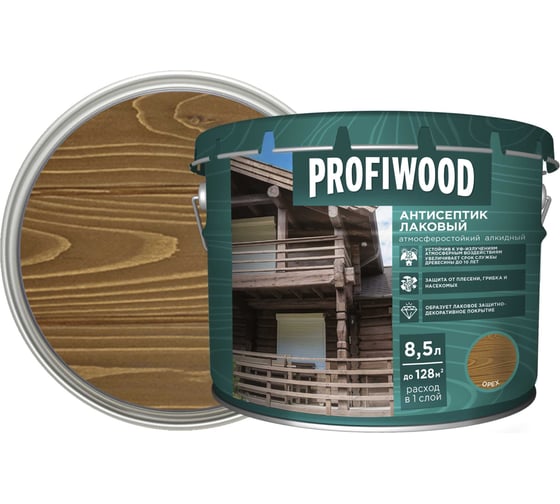 Алкидный антисептик PROFIWOOD (лаковый; тонирующий; атмосферостойкий; орех; 8.5 л; 8 кг) 67028