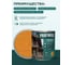 Алкидный антисептик PROFIWOOD (лаковый; тонирующий; атмосферостойкий; орегон; 0.75 л; 0.7 кг) 67023 5