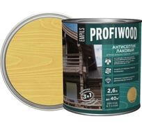 Алкидный антисептик PROFIWOOD (лаковый; тонирующий; атмосферостойкий; сосна; 2.6 л; 2.4 кг) 67015