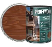 Алкидный антисептик PROFIWOOD (лаковый; тонирующий; атмосферостойкий; красное дерево; 0.75 л; 0.7 кг) 67032