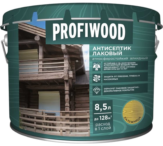 Алкидный антисептик PROFIWOOD (лаковый; тонирующий; атмосферостойкий; калужница; 8.5 л; 8 кг) 67022