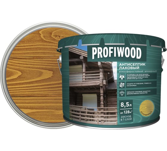 Алкидный антисептик PROFIWOOD (лаковый; тонирующий; атмосферостойкий; калужница; 8.5 л; 8 кг) 67022