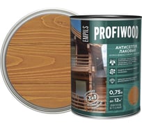 Алкидный антисептик PROFIWOOD (лаковый; тонирующий; атмосферостойкий; бук; 0.75 л; 0.7 кг) 67017