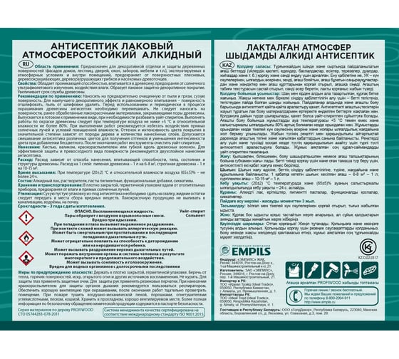 Алкидный антисептик PROFIWOOD (лаковый; тонирующий; атмосферостойкий; бук; 0.75 л; 0.7 кг) 67017