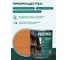 Алкидный антисептик PROFIWOOD (лаковый; тонирующий; атмосферостойкий; бук; 0.75 л; 0.7 кг) 67017 5