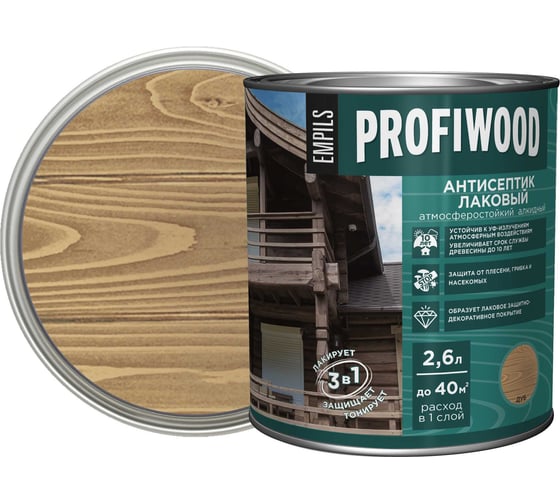 Алкидный антисептик PROFIWOOD (лаковый; тонирующий; атмосферостойкий; дуб; 2.6 л; 2.4 кг) 67043
