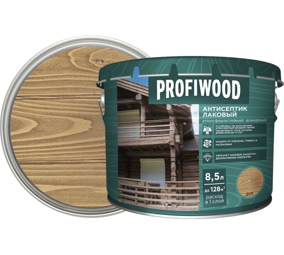 Алкидный антисептик PROFIWOOD (лаковый; тонирующий; атмосферостойкий; дуб; 8.5 л; 8 кг) 67044