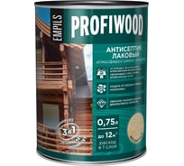 Алкидный антисептик PROFIWOOD (лаковый; тонирующий; атмосферостойкий; бесцветный; 0.75 л; 0.7 кг) 66992