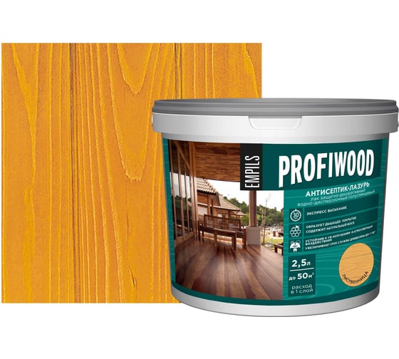 Водно-дисперсионный антисептик-лазурь PROFIWOOD (декоративный; атмосферостойкий; лиственница; 2.5 кг) 4009