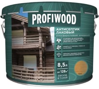 Алкидный антисептик PROFIWOOD (лаковый; тонирующий; атмосферостойкий; бук; 8.5 л; 8 кг) 67019
