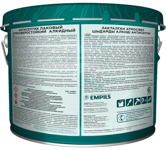 Алкидный антисептик PROFIWOOD (лаковый; тонирующий; атмосферостойкий; бук; 8.5 л; 8 кг) 67019