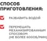 Грунтовка Сухая PLITONIT 0,65 Н012283 4