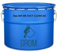 Электроизоляционный лак для пропитки обмоток Grom ФЛ-98 ГОСТ 12294-66, термостойкий до 130 С, 9 кг 60434