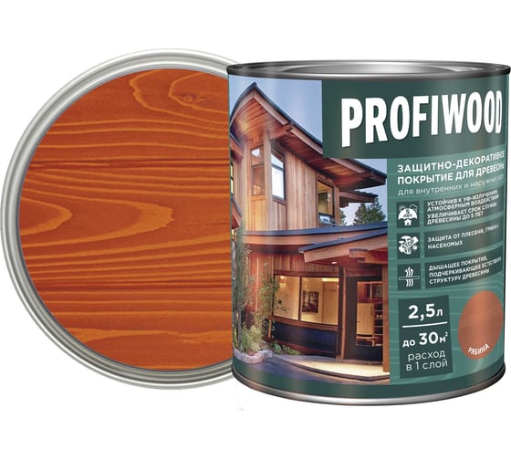 Защитно-декоративное покрытие для древесины PROFIWOOD (рябина; 2.5 л; 2.3 кг) 72657