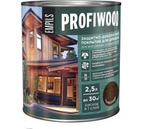 Защитно-декоративное покрытие для древесины PROFIWOOD (палисандр; 2.5 л; 2.3 кг) 72660