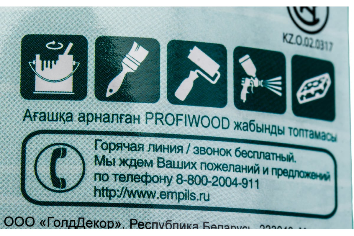 Защитно-декоративное покрытие для древесины PROFIWOOD (сосна; 0.75 л; 0.7  кг) 72619 - выгодная цена, отзывы, характеристики, фото - купить в Москве и  РФ