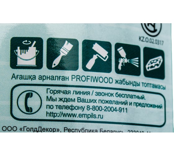 Защитно-декоративное покрытие для древесины PROFIWOOD (сосна; 0.75 л; 0.7 кг) 72619