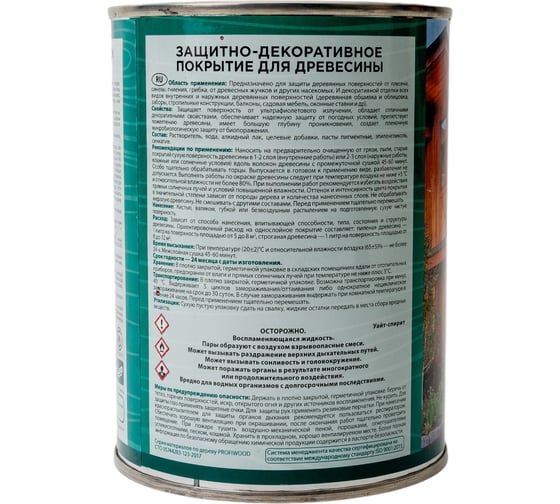 Защитно-декоративное покрытие для древесины PROFIWOOD (красное дерево; 0.75 л; 0.7 кг) 72627