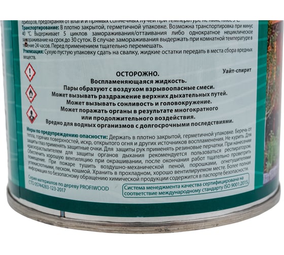 Защитно-декоративное покрытие для древесины PROFIWOOD (красное дерево; 0.75 л; 0.7 кг) 72627