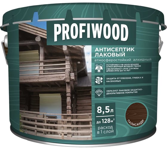 Алкидный антисептик PROFIWOOD (лаковый; тонирующий; атмосферостойкий; палисандр; 8.5 л; 8 кг) 67031 1
