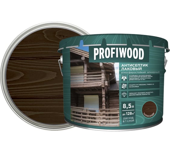 Алкидный антисептик PROFIWOOD (лаковый; тонирующий; атмосферостойкий; палисандр; 8.5 л; 8 кг) 67031