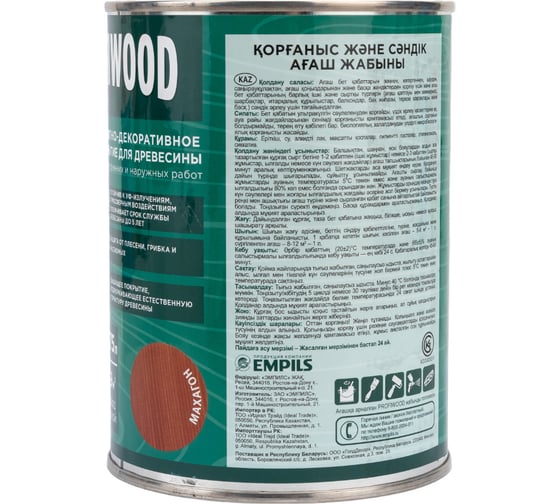 Защитно-декоративное покрытие для древесины PROFIWOOD (махагон; 0.75 л; 0.7 кг) 72626