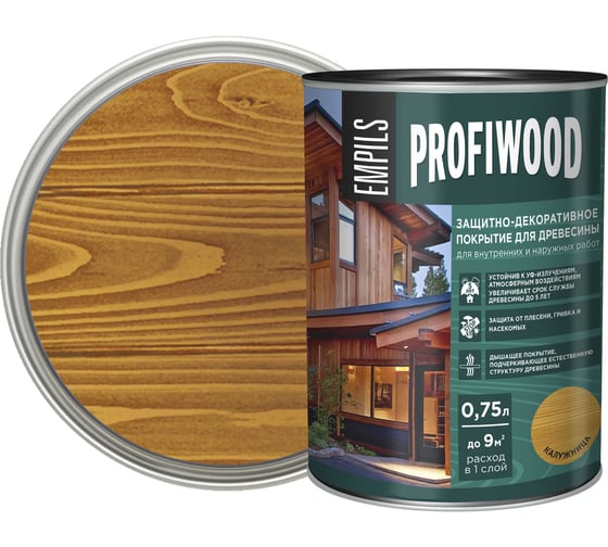 Защитно-декоративное покрытие для древесины PROFIWOOD (калужница; 0.75 л; 0.7 кг) 72620
