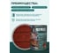 Защитно-декоративное покрытие для древесины PROFIWOOD (красное дерево; 2.5 л; 2.3 кг) 72659 4
