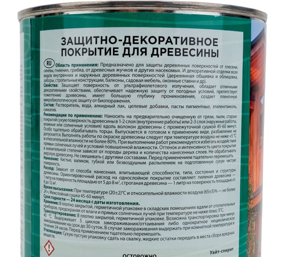 Защитно-декоративное покрытие для древесины PROFIWOOD (орегон; 0.75 л; 0.7 кг) 72621